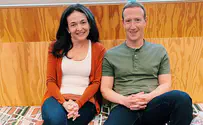 Facebook COO stepping down
