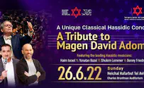 A unique classical hasidic concert