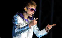Justin Bieber struck with rare facial paralyis