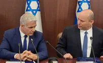 Israel joins EU program which discriminates against Yesha