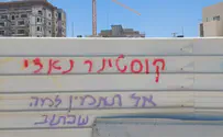 LGBT graffiti accuses outspoken rabbi of being a 'Nazi'