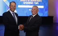 דורון אלמוג נבחר ליו"ר הסוכנות היהודית