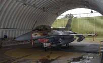 מטוס F-16 סטה מהמסלול וניזוק, אין נפגעים