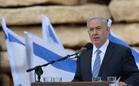 Netanyahu: I predict we will have a great team