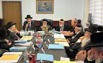 Re-Affirmation of the Rabbanut in Israel