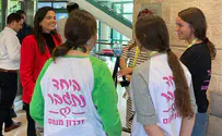 Shaked at Zichron Menachem Center: "A happy place full of hope"