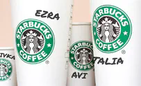 A new study explains why Starbucks can’t spell your Jewish name