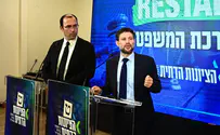 Religious Zionist Party announces program to reform Legal System