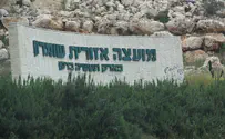  Atmosphere in the coexistence factories in Samaria is difficult