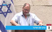 MK Cassif compares murdered yeshiva student to dead terrorist