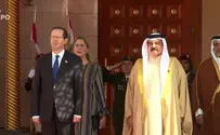 A First: Israeli anthem played in Bahrain royal palace
