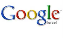 Israel Ponders 'Google Street View' Risks 