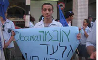 B'nei Akiva Teens Take to Streets to Pressure World on Shalit