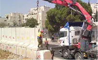 Video: Gilo Security Wall Comes Tumbling Down - for Now  