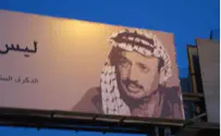 $3.4 Million Yasser Arafat Museum Set to Open in 2011