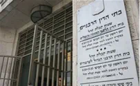 Rabbinate Takes Action in American Jewish Divorce Case