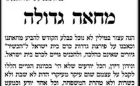 Rabbi Yosef vs. Hareidi Ashkenazi Rabbis on IDF Conversions