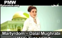 UN Denies Support for PA Terrorist in Arab TV's 'Model Woman'