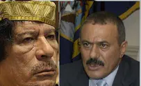 Yemen Blames Israel and US; Qaddafi Accuses US – and al-Qaeda