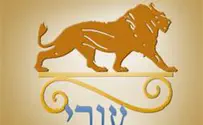 Porat, Dagan, and Fass Win 'Lion of Zion' Prize