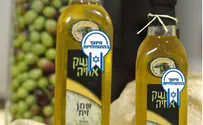 Zionists to Mark Products of Judea and Samaria 