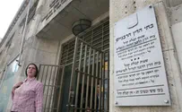 9% Rise in Jewish Divorce Requests in 2012