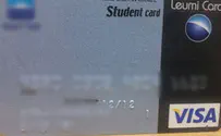 איך אדע אם כרטיס האשראי שלי נחשף?