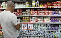 Ministry: Don't Overcharge for Mehadrin Dairy Products