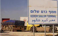 Israel to Allow Diesel into Gaza