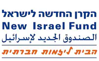 New Israel Fund's Agenda Exposed: Can't Beat Them? Join Them!