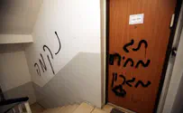 Rabin Memorial Defaced, Terror Orphan Claims Responsibility