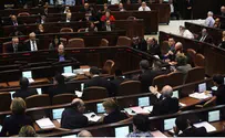 'Governance Bill' Passes Preliminary Knesset Vote