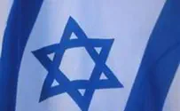 World's Largest Israeli Flag Flies in North