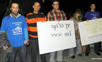 Demonstrators: End Mandatory IDF Service