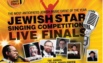 A Jewish Star: Vocalist Reality Show Contest for Jewish Talent