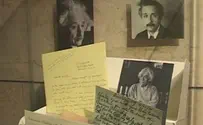 איינשטיין - עכשיו נגיש לכולם
