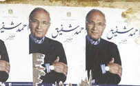 Egypt Allows Mubarak's Former PM to Run for President