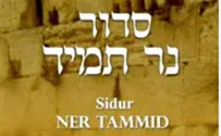 New Siddur a 'Ner Tamid' for Brazil's Jews
