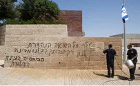 Rabbi Lau: Hate Slogans a ’Desecration of HaShem’