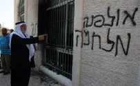 MK Eldad: Bibi Shares Blame for Mosque Attack