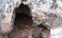 נחל מערות - אתר מורשת עולמית