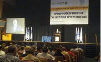 Tzohar Under Fire for 'Excluding Reform' from Shavuot Event