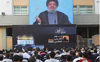 Palestinian Report: Israel Failed Attempt to Eliminate Nasrallah