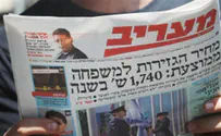Sale of Maariv Feather in Cap of National Camp