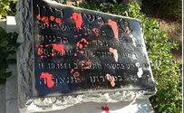 Moshe Dayan's Grave Defaced