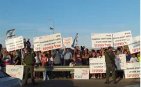 מאות מפגינים נגד הפקקים באזור חיזמא