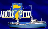 A7 History - Arutz Sheva's Pioneering Spirit in Israeli Music
