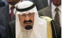 King of Saudi Arabia 'Clinically Dead'