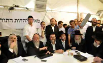 UTJ Finalizes Knesset List