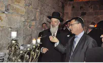 Chief Rabbi Lights Hanukkah Candles at Kotel Katan (Small Wall)